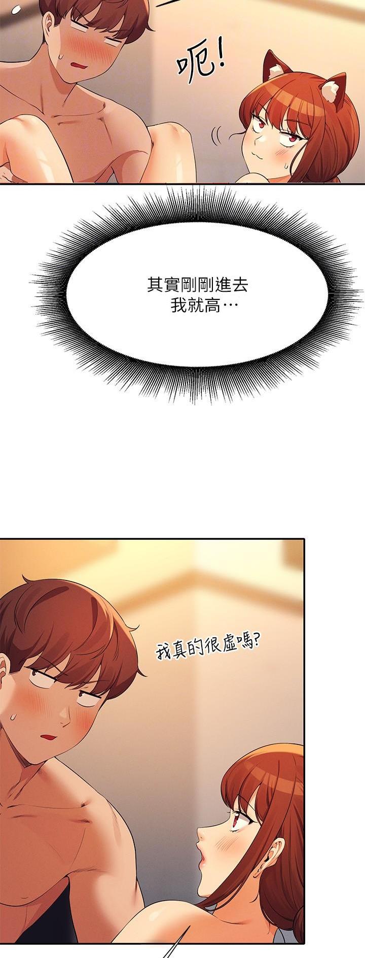 第146话4