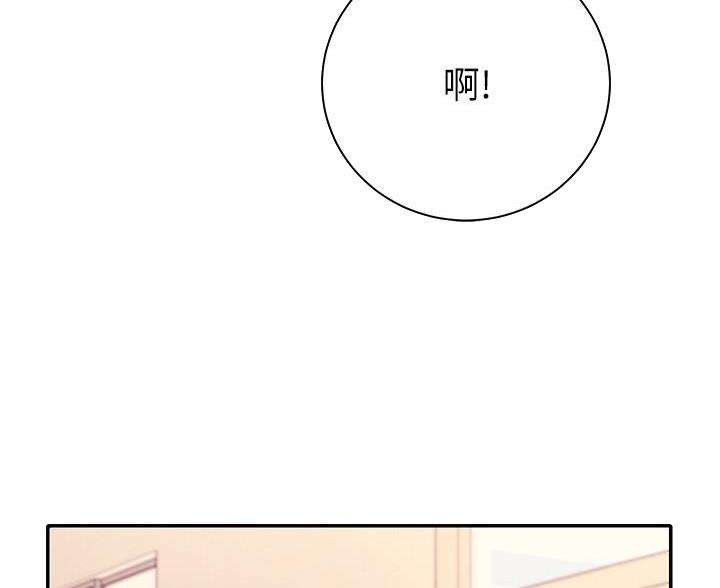 理工系女神/谁说理组没正妹?漫画,第36话5图