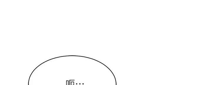 理工系女神/谁说理组没正妹?漫画,第18话4图