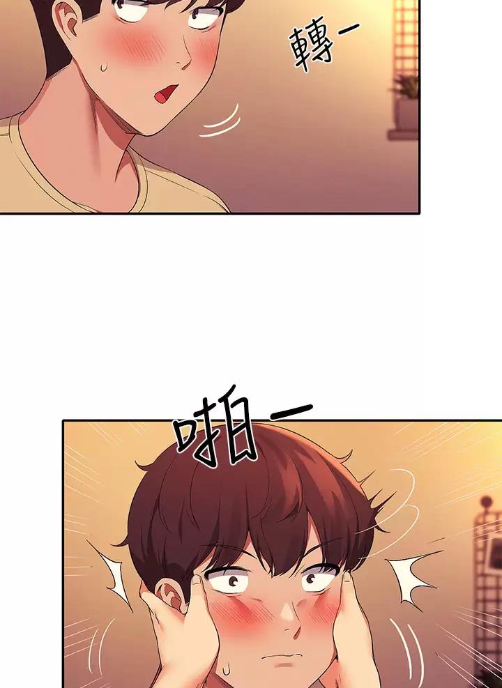 理工系女神/谁说理组没正妹?漫画,第114话2图