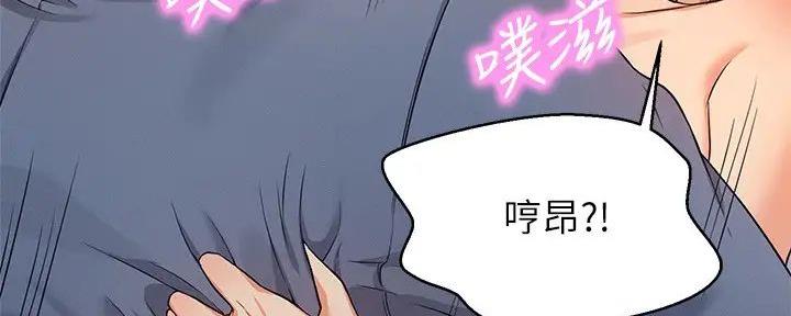 理工系女神/谁说理组没正妹?漫画,第18话4图