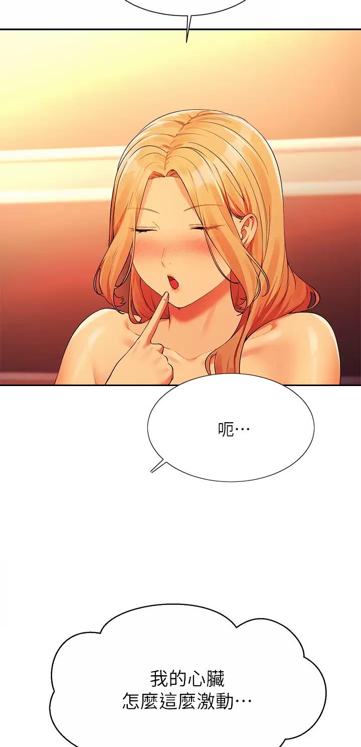 第125话4