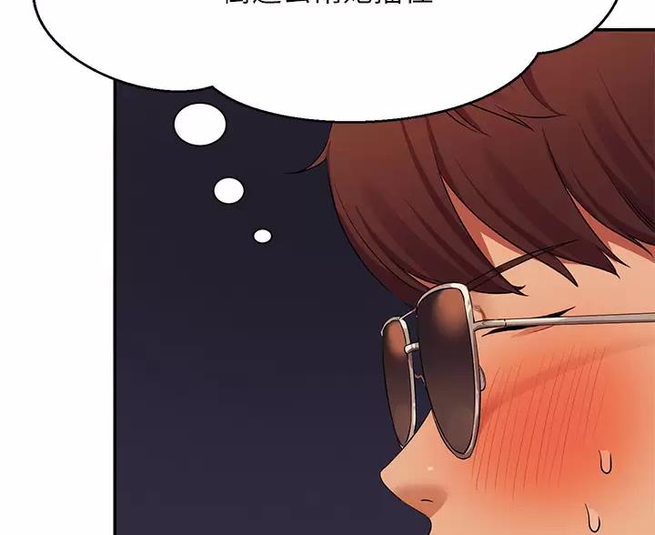 理工系女神/谁说理组没正妹?漫画,第89话2图