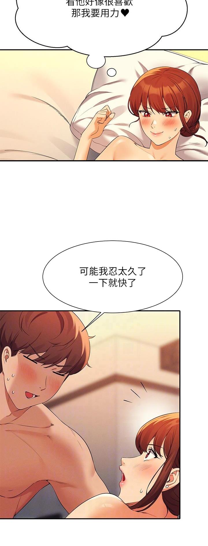 第146话2