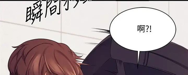 理工系女神/谁说理组没正妹?漫画,第14话3图