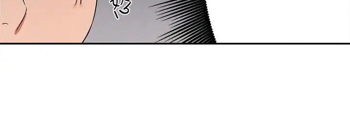理工系女神/谁说理组没正妹?漫画,第18话4图