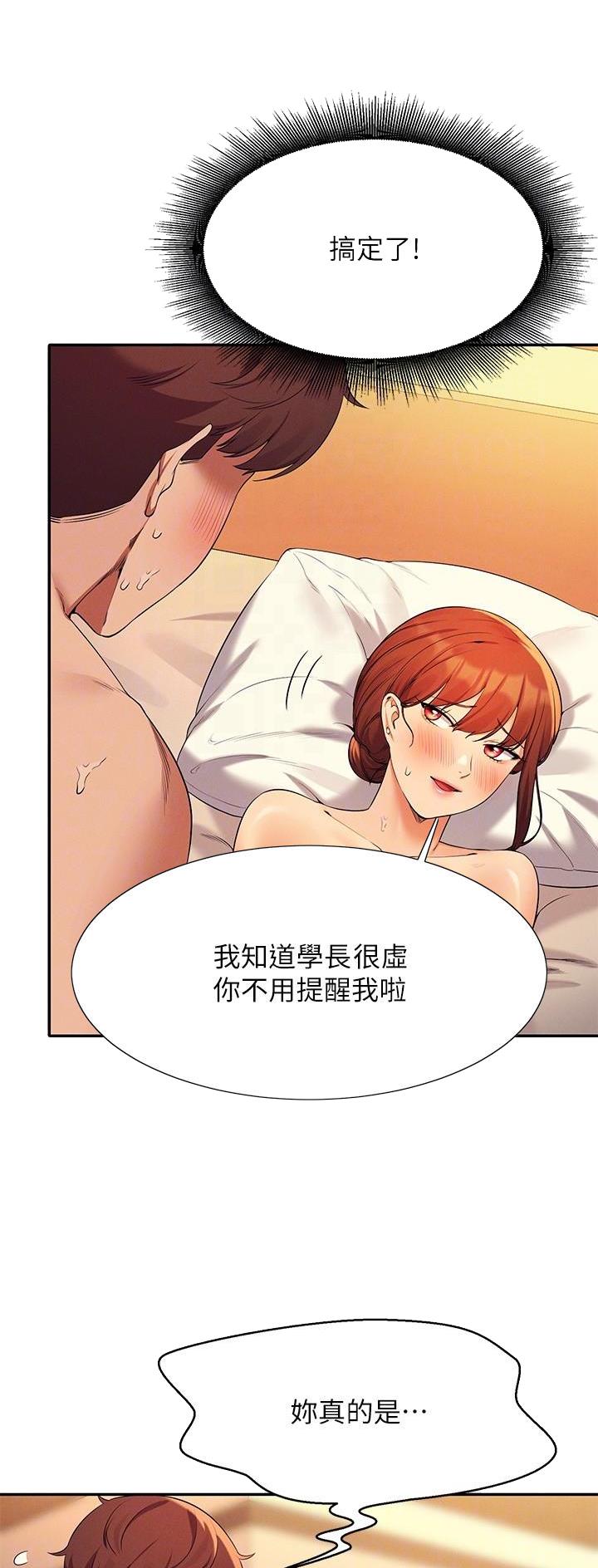 第146话3