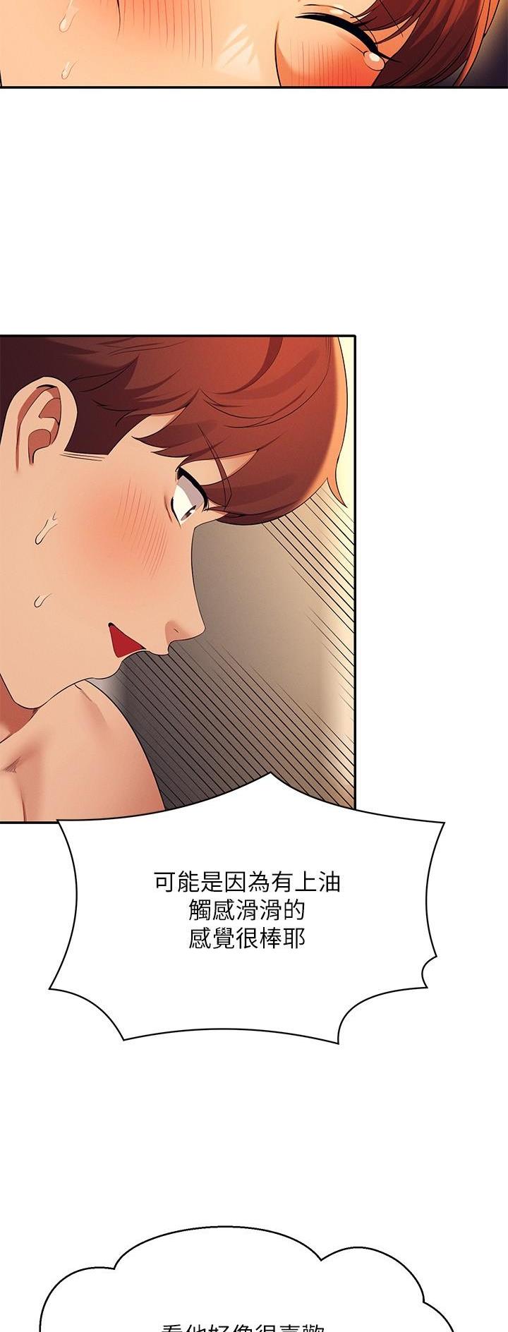 第146话1