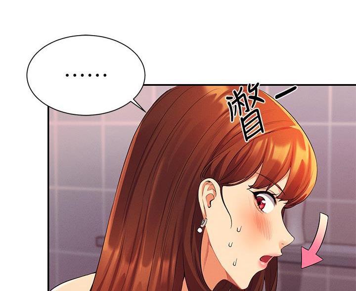 第81话4