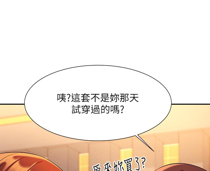 第84话2