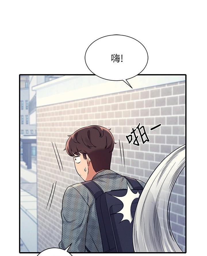 理工系女神/谁说理组没正妹?漫画,第44话5图