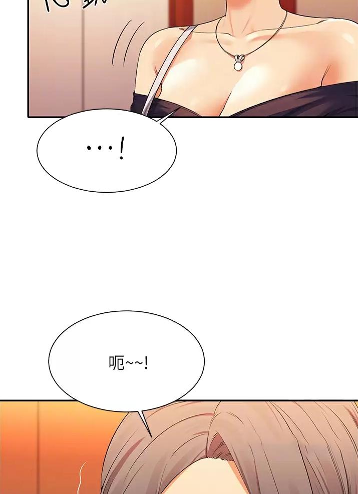 理工系女神/谁说理组没正妹?漫画,第107话2图