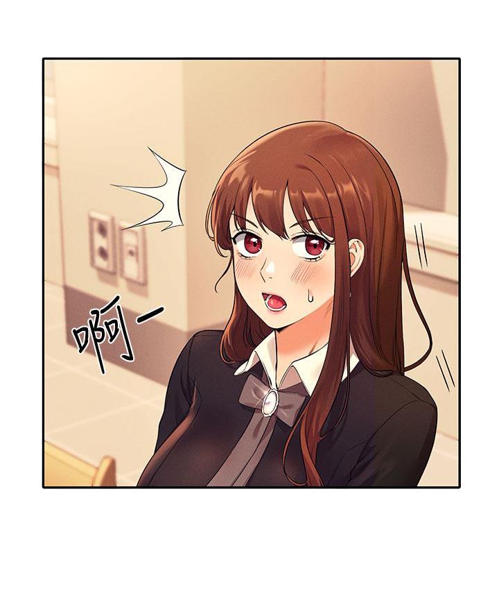 理工女知乎漫画,第52话5图