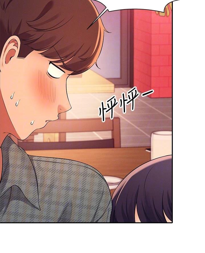 理工系女神/谁说理组没正妹?漫画,第46话2图