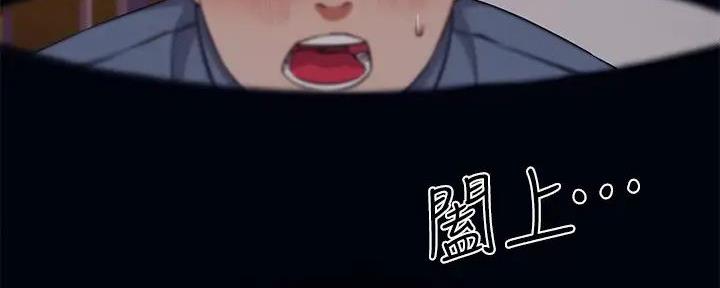 理工系女神/谁说理组没正妹?漫画,第18话1图