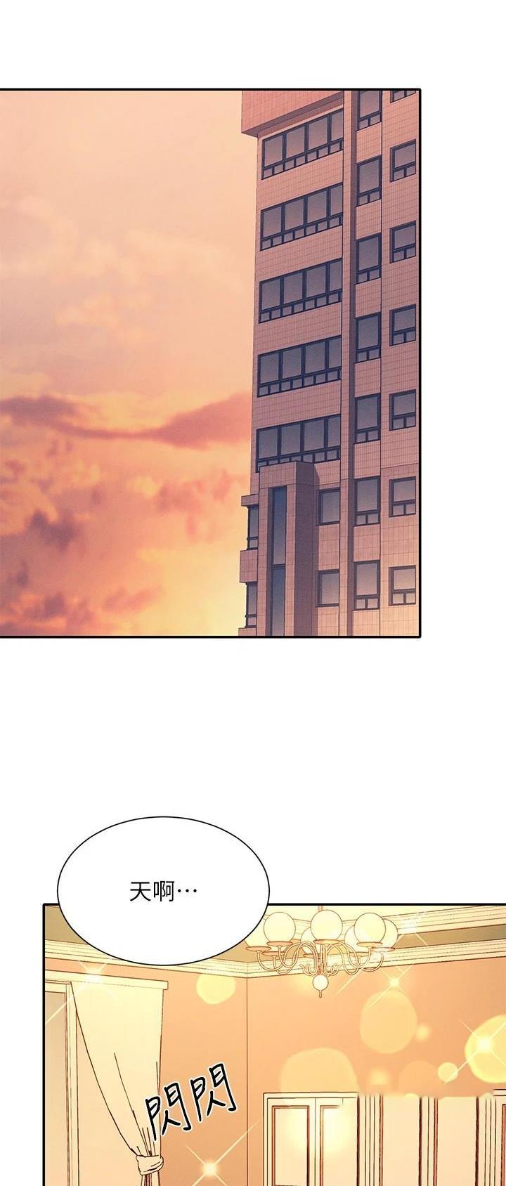 理工系女神/谁说理组没正妹?漫画,第131话3图