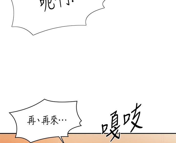 第79话4