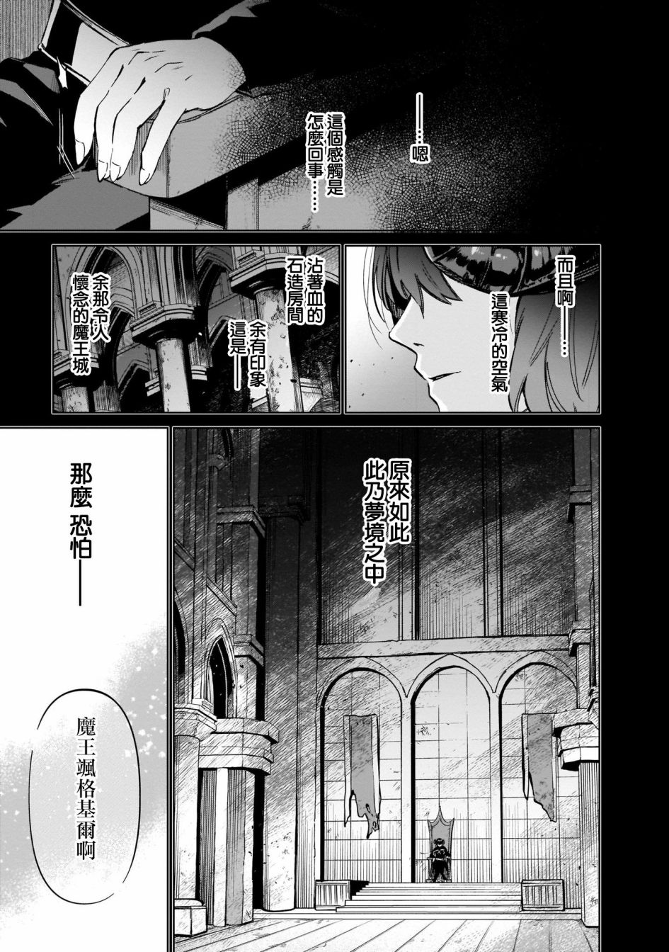 第5话2