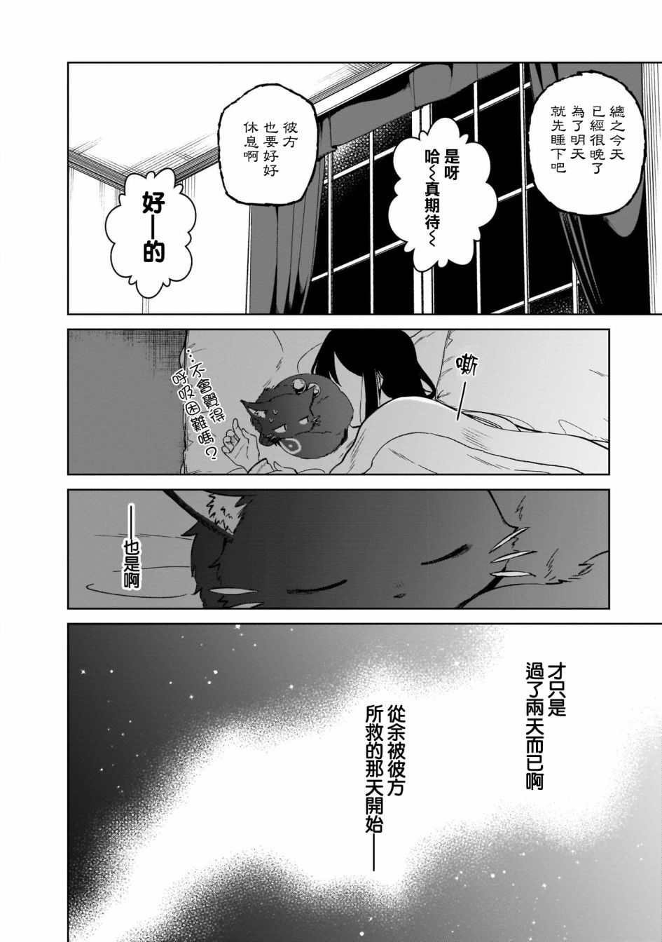 第5话1