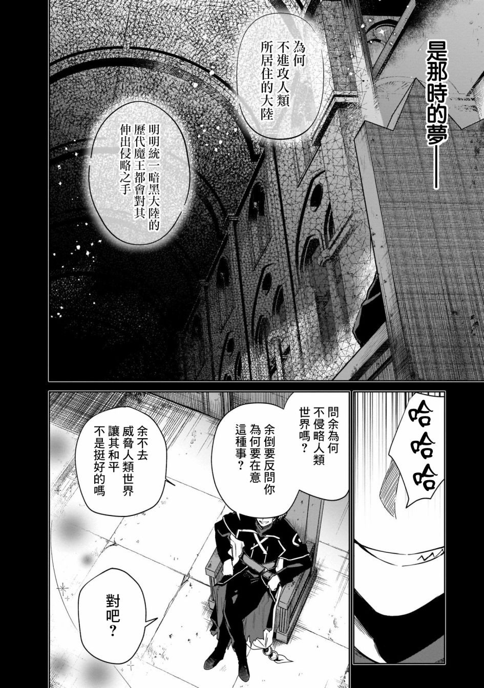 第5话3