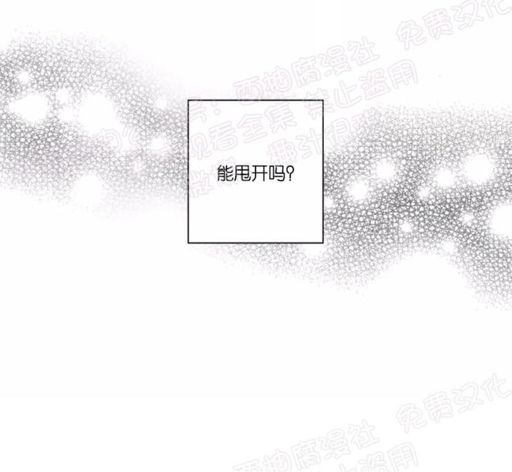 第24话2