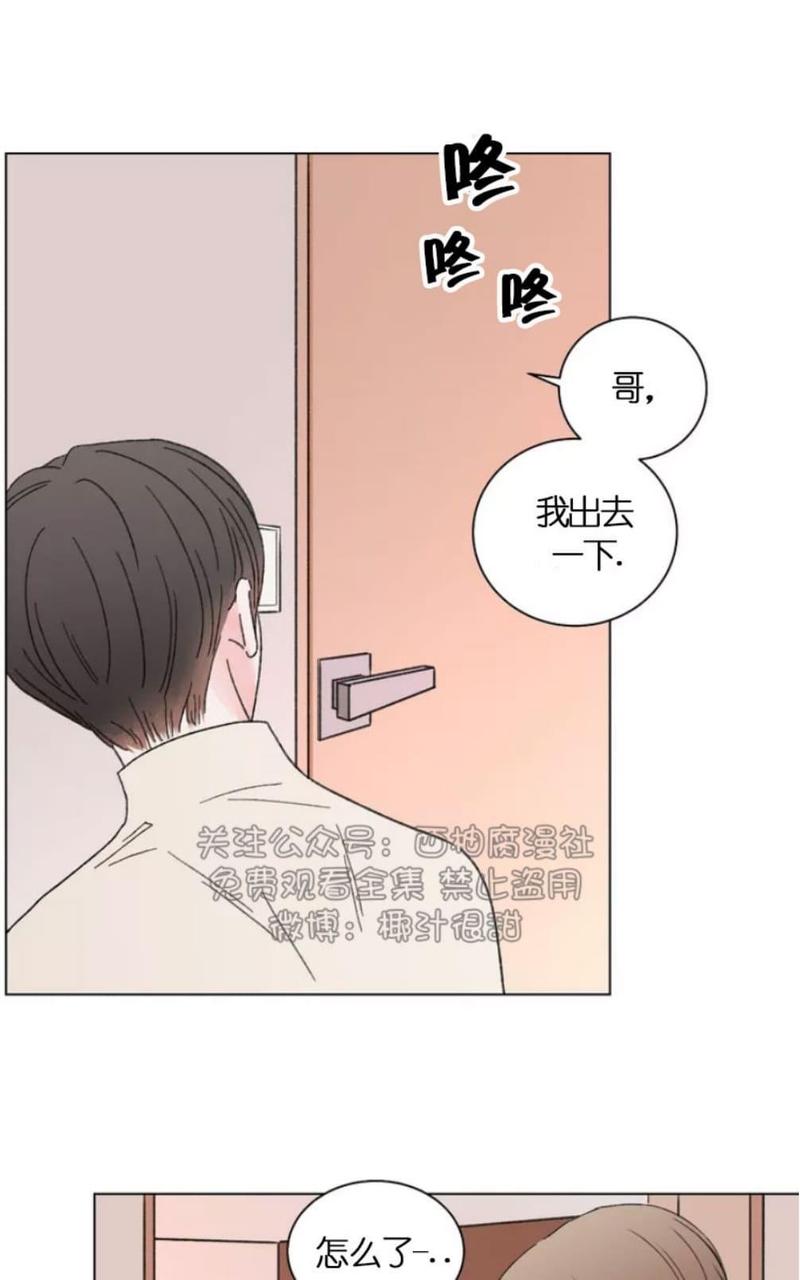 第29话1