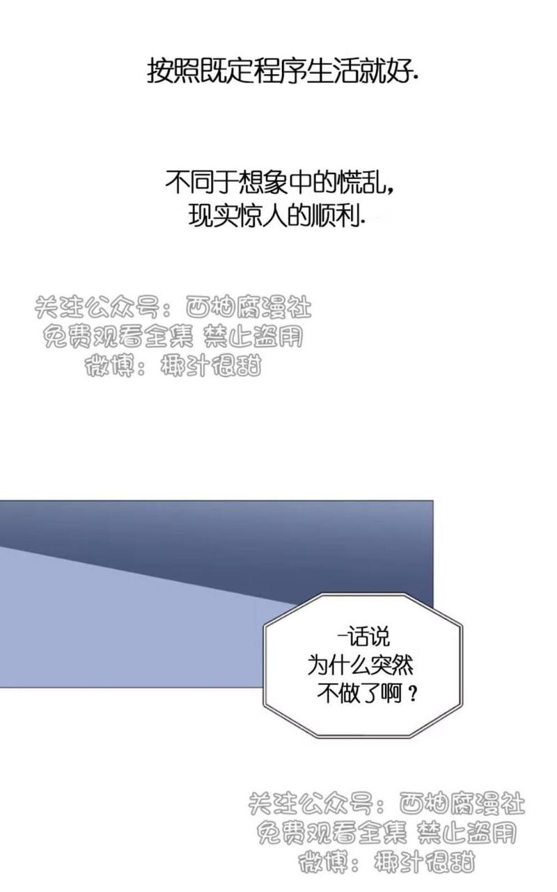 第29话3