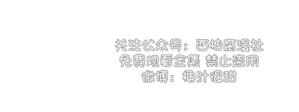 第29话0