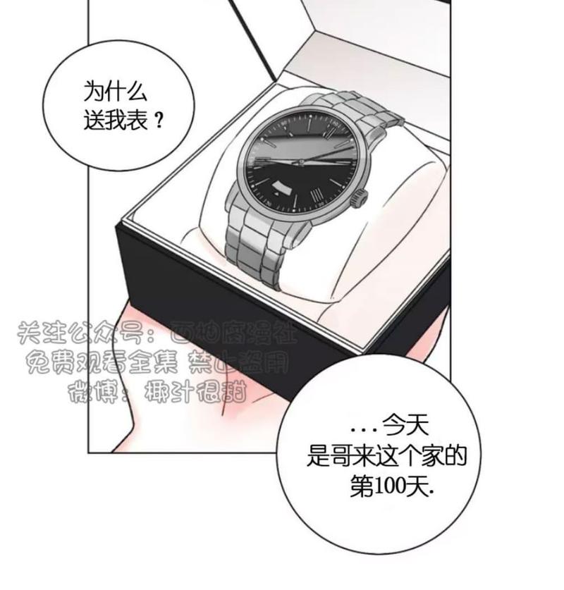 第29话3