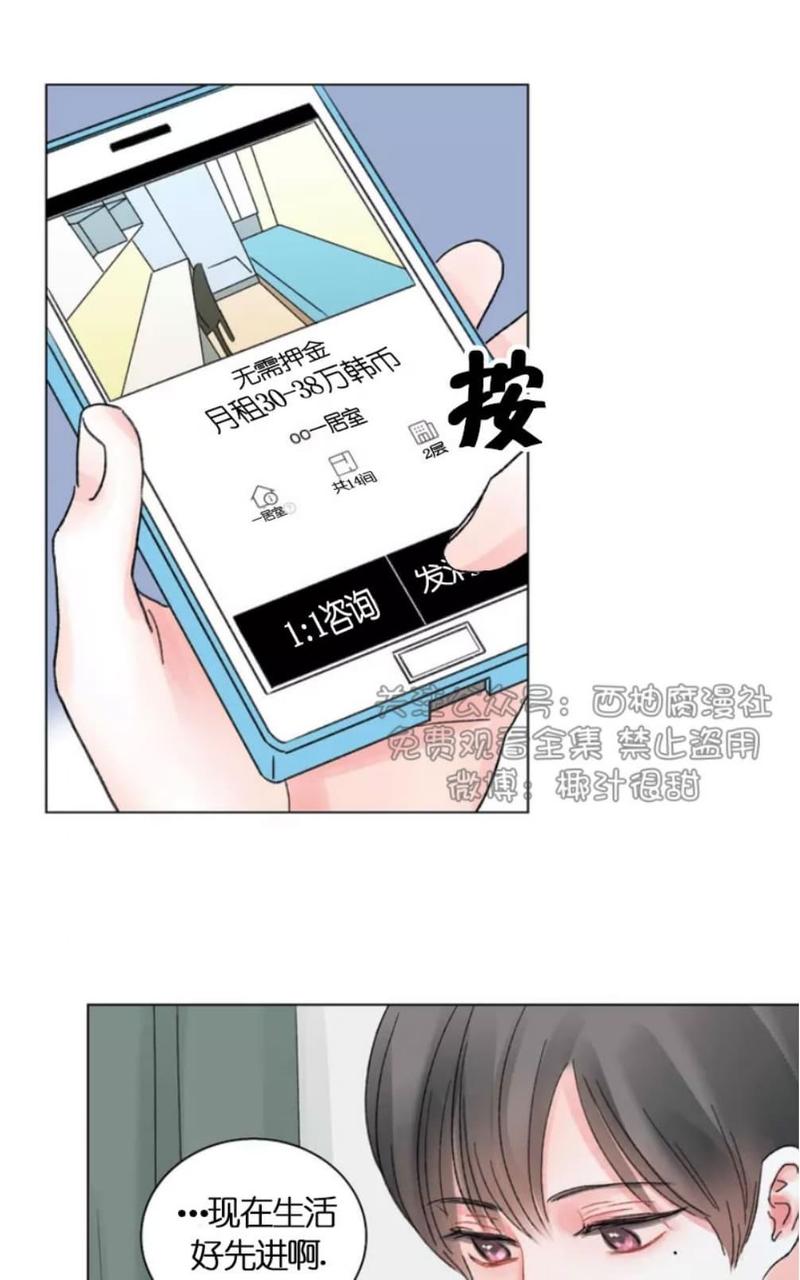 第29话1