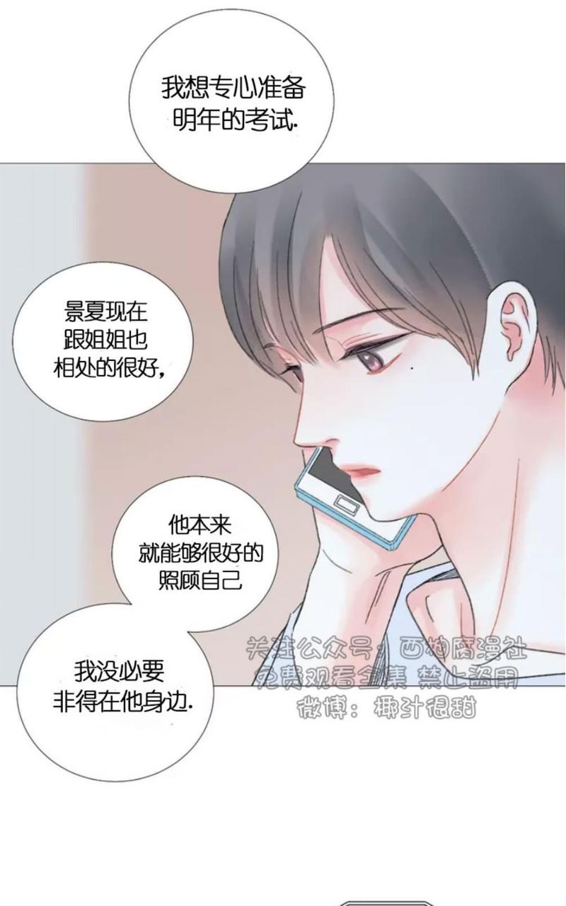 第29话4