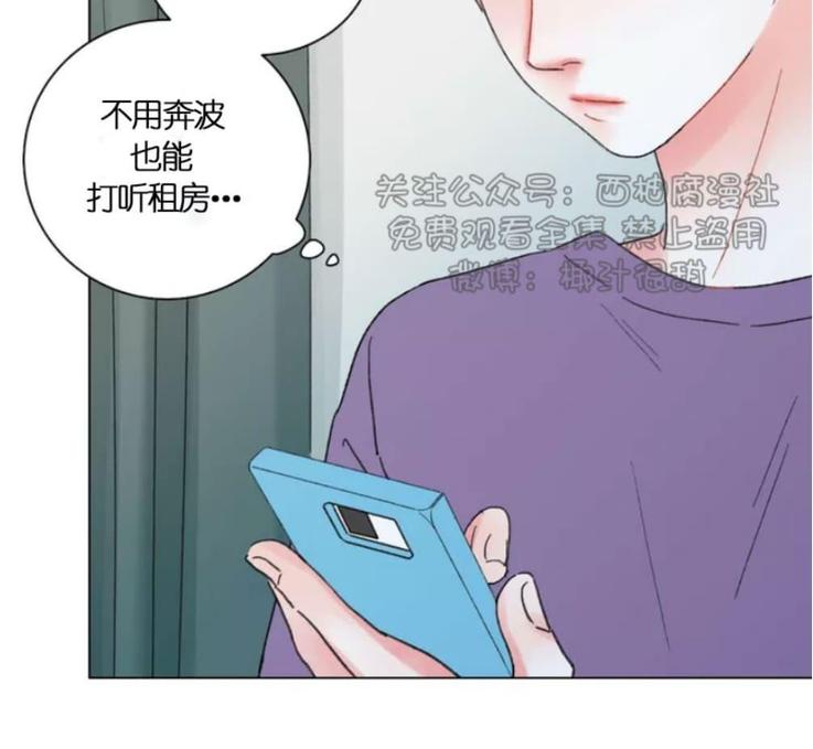 第29话2