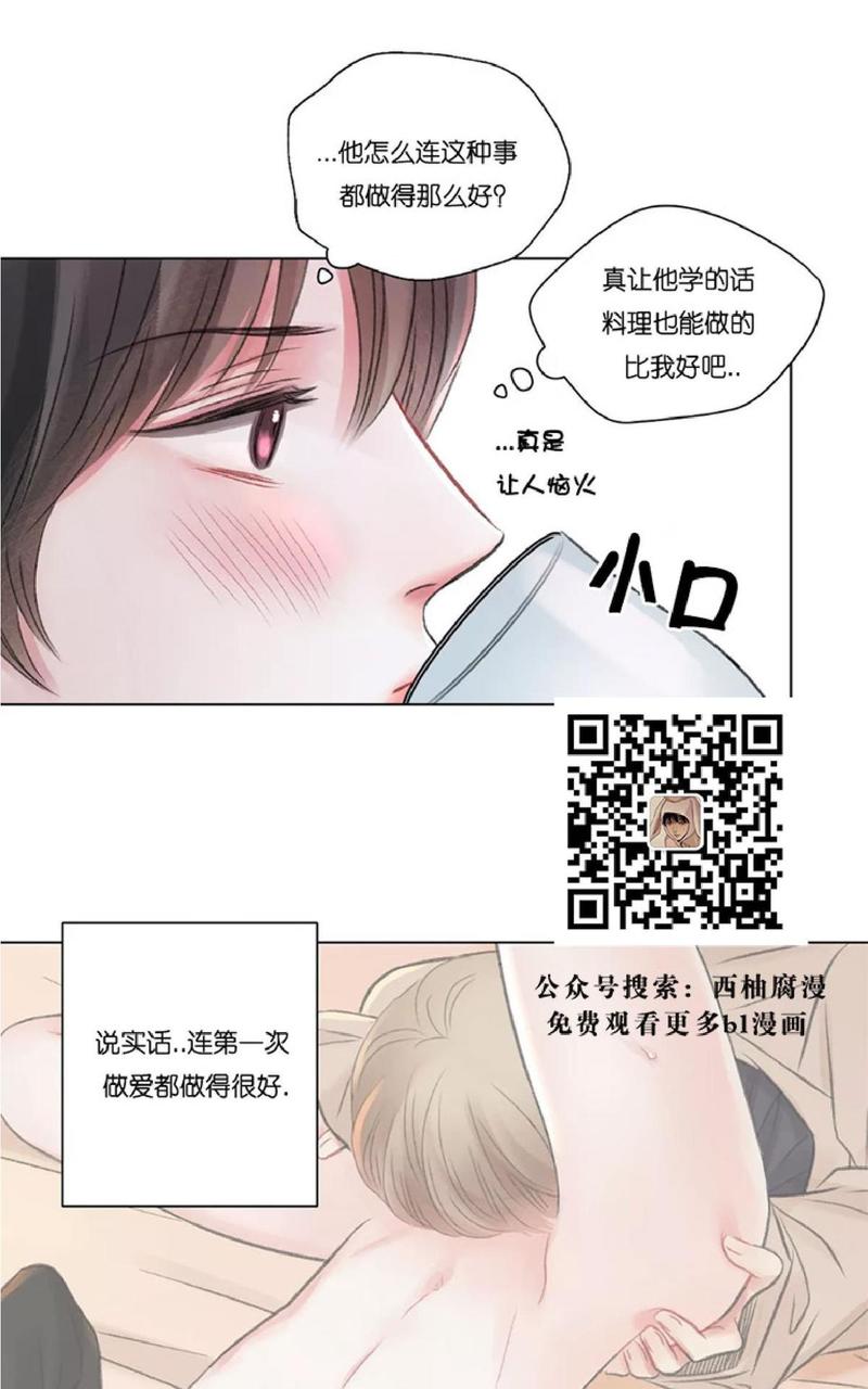 第22话3