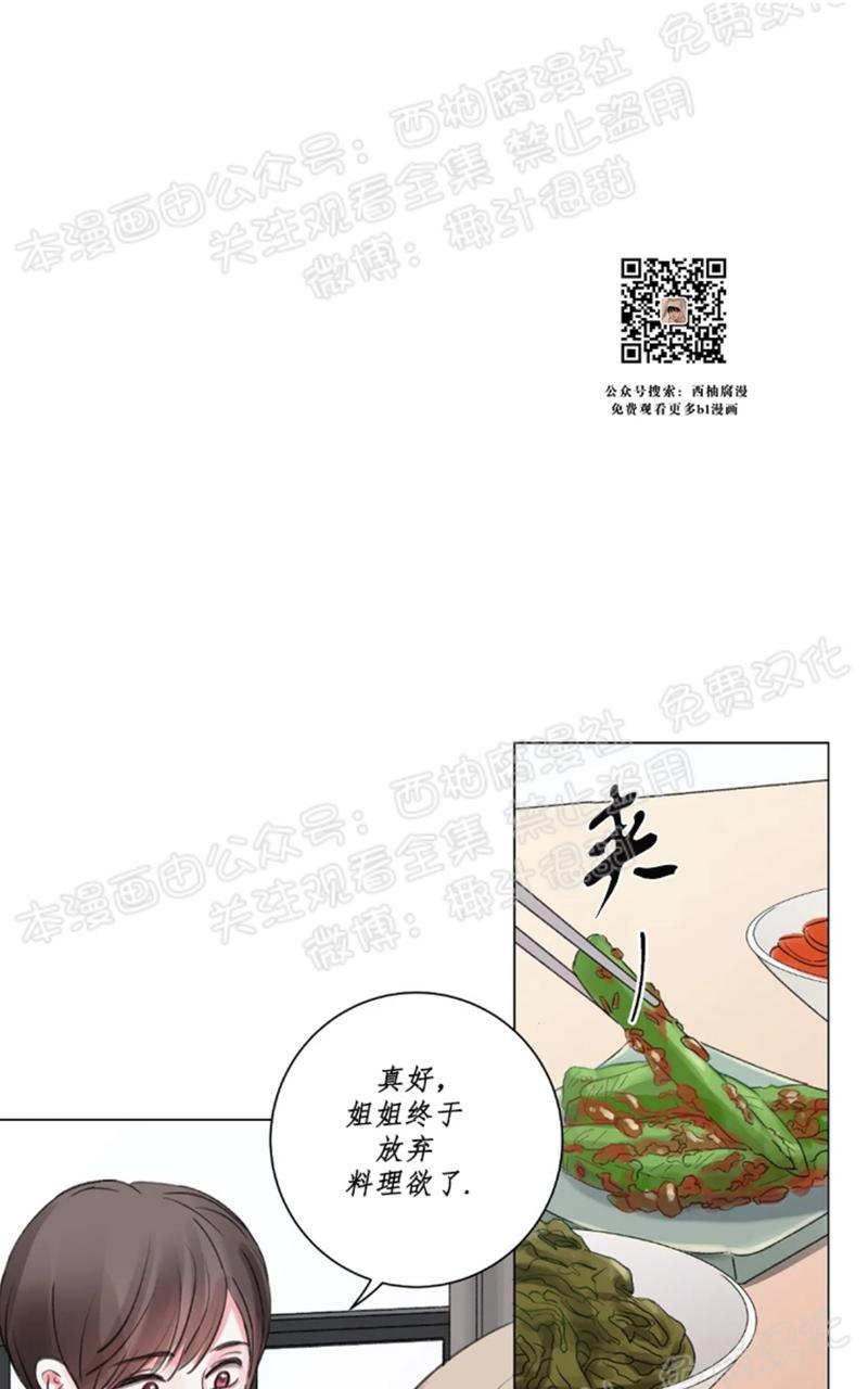 第39话外传14
