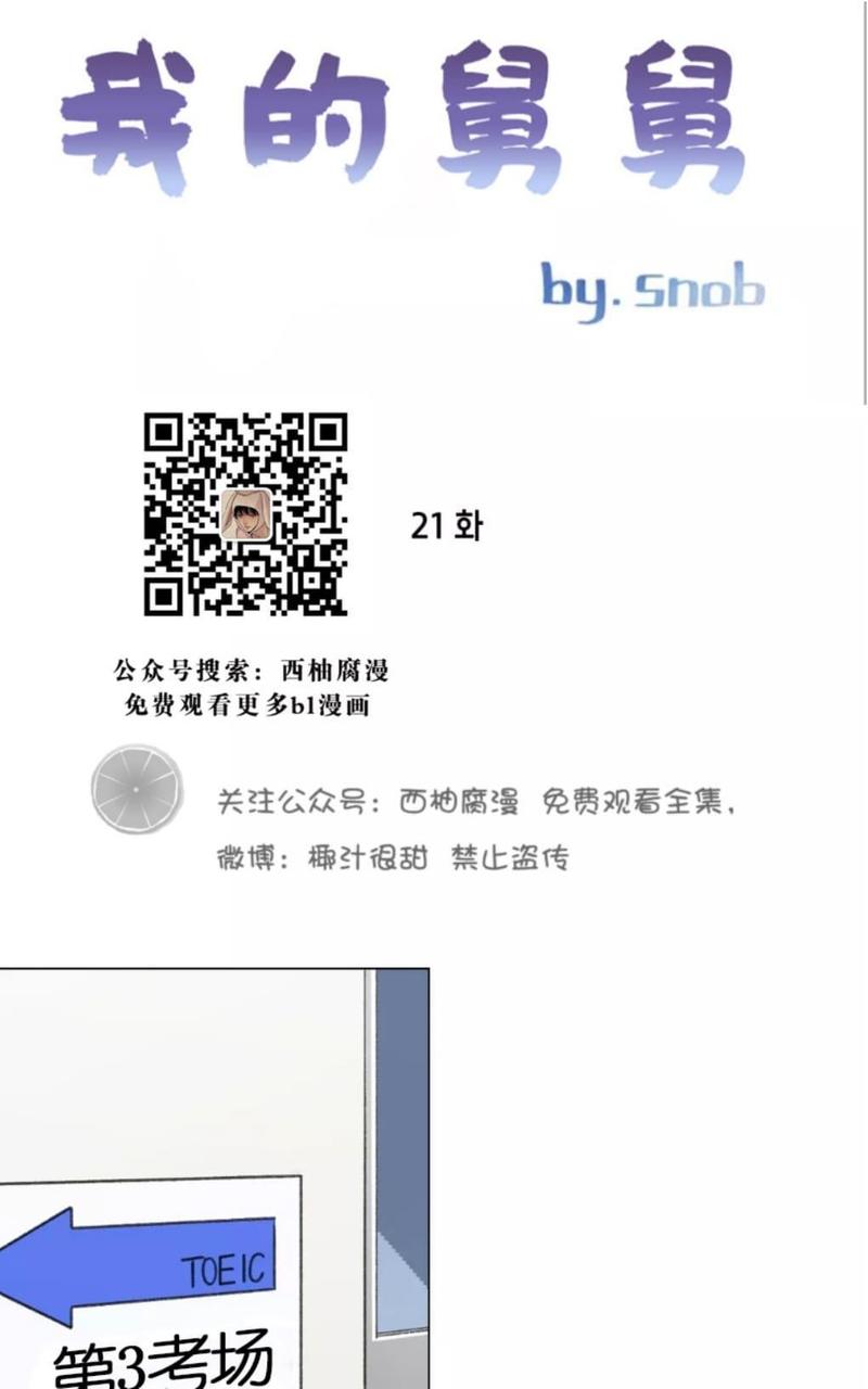 第21话0