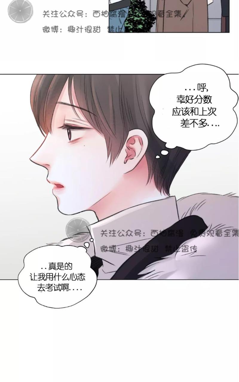 第21话2