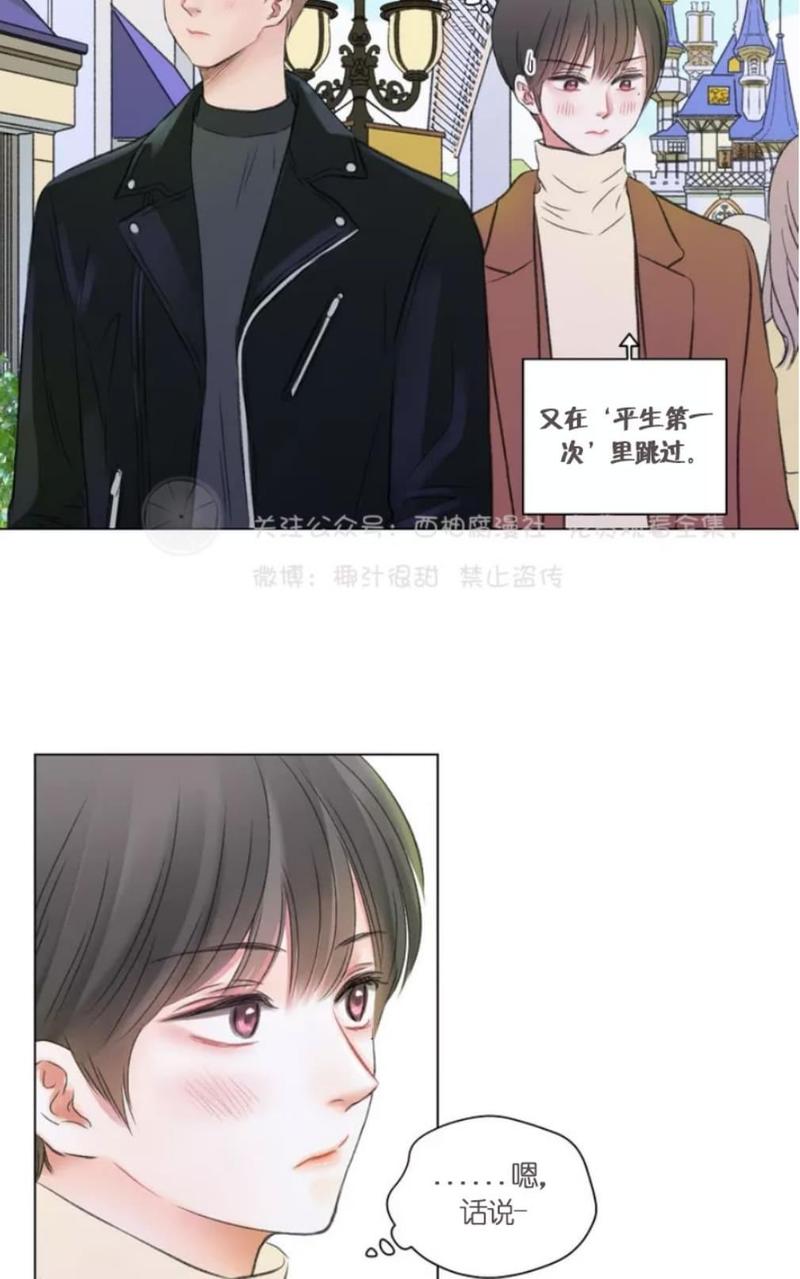 第23话2