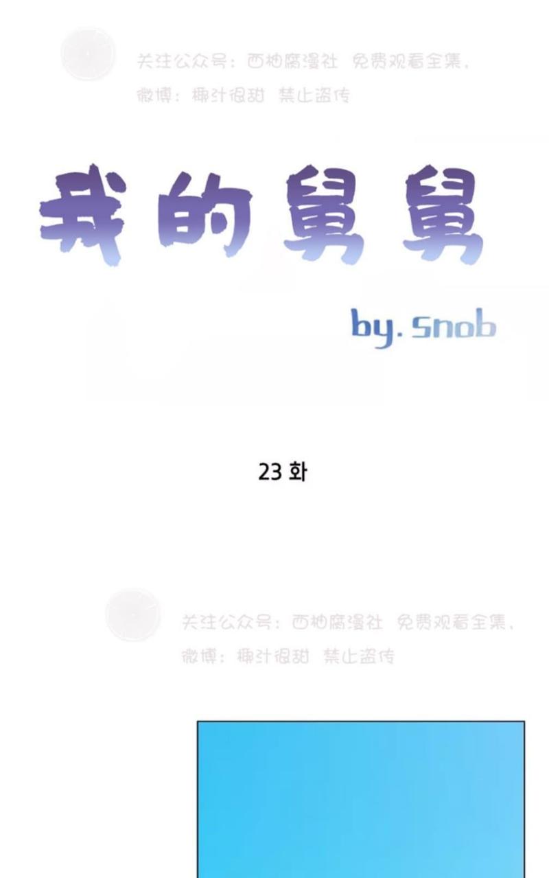 第23话0