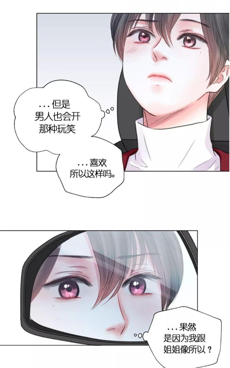 第15话3