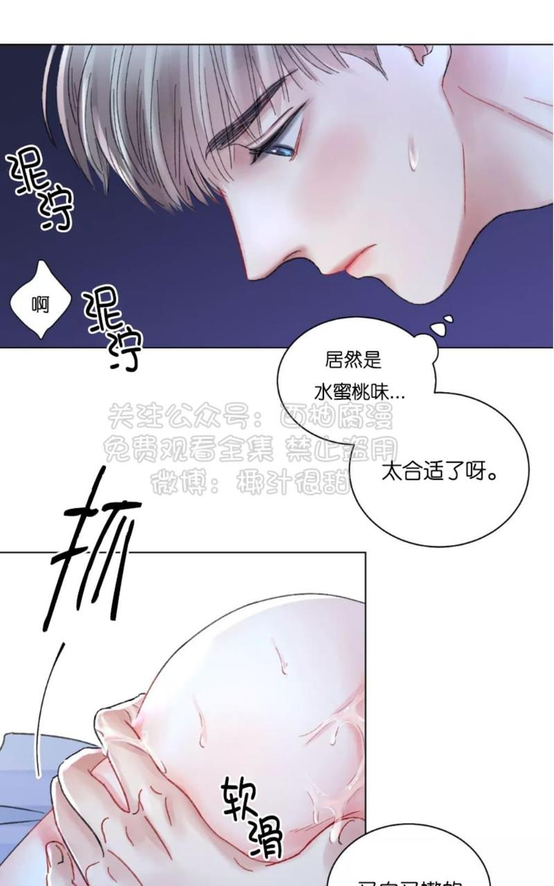 第26话3
