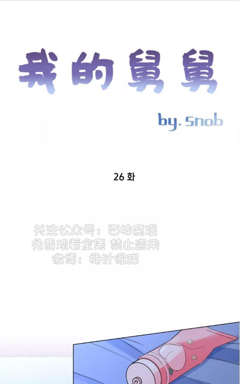 第26话0