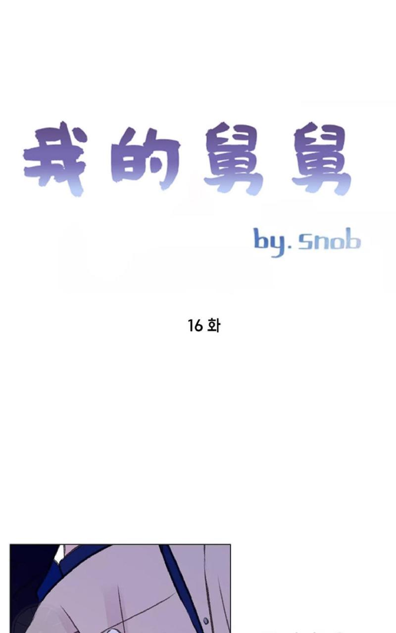第16话0