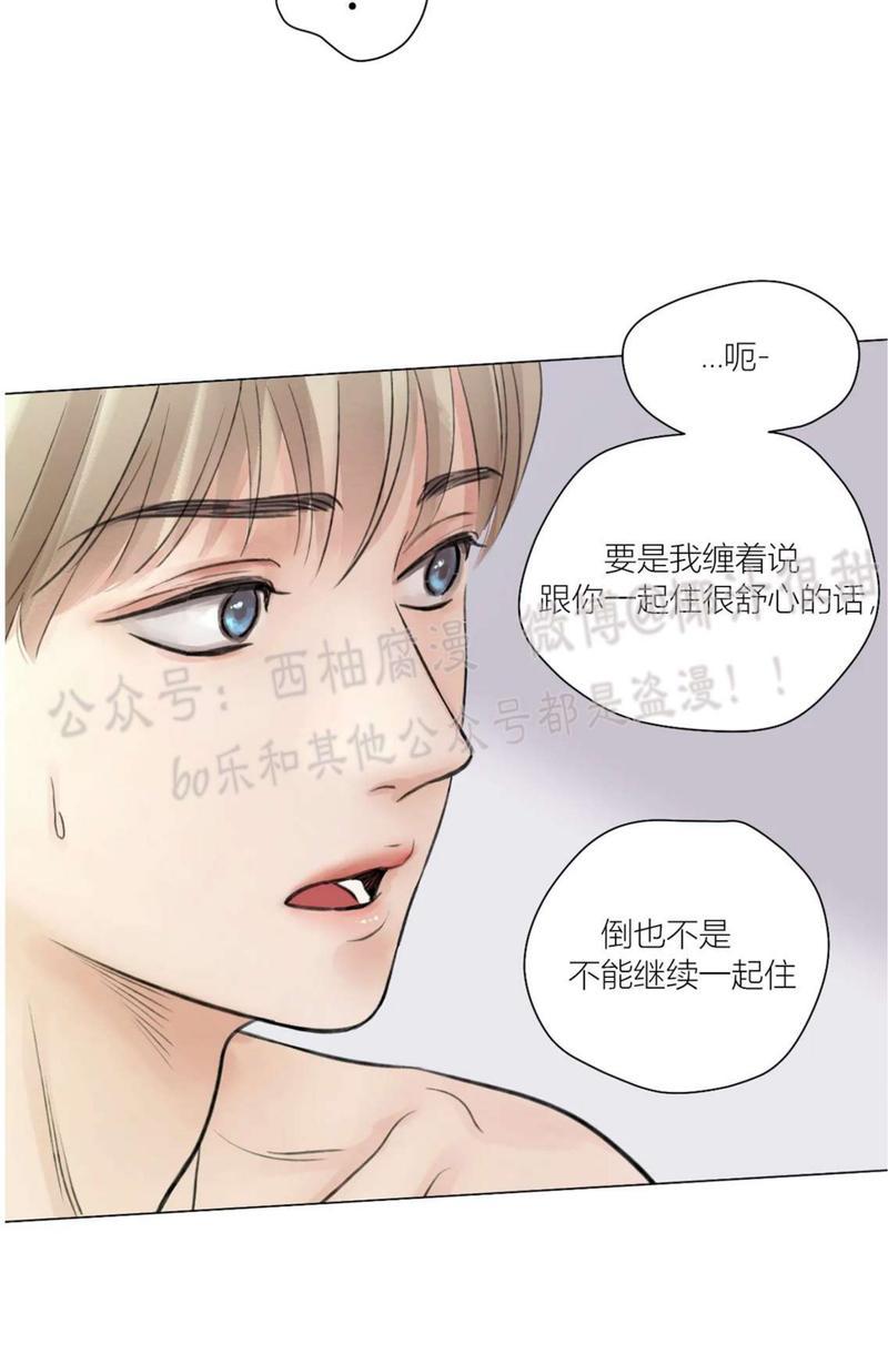 第48话外传102