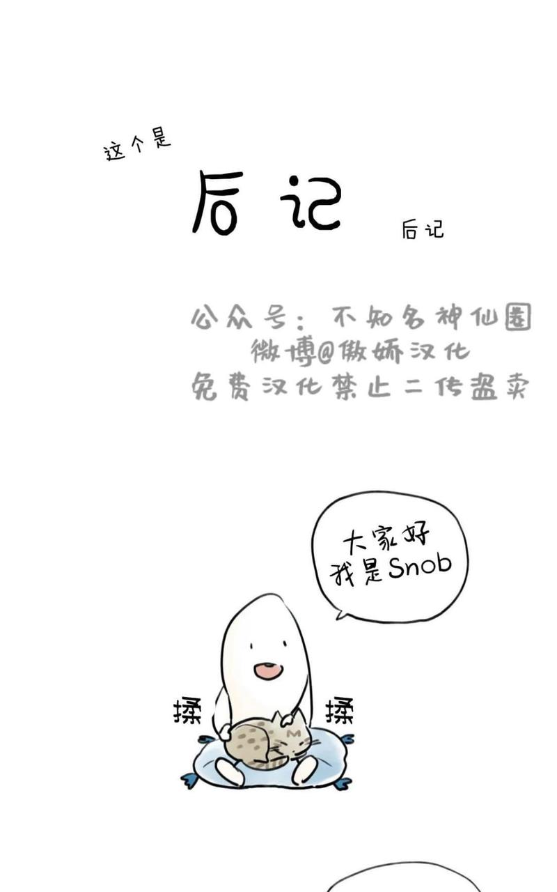 后记0
