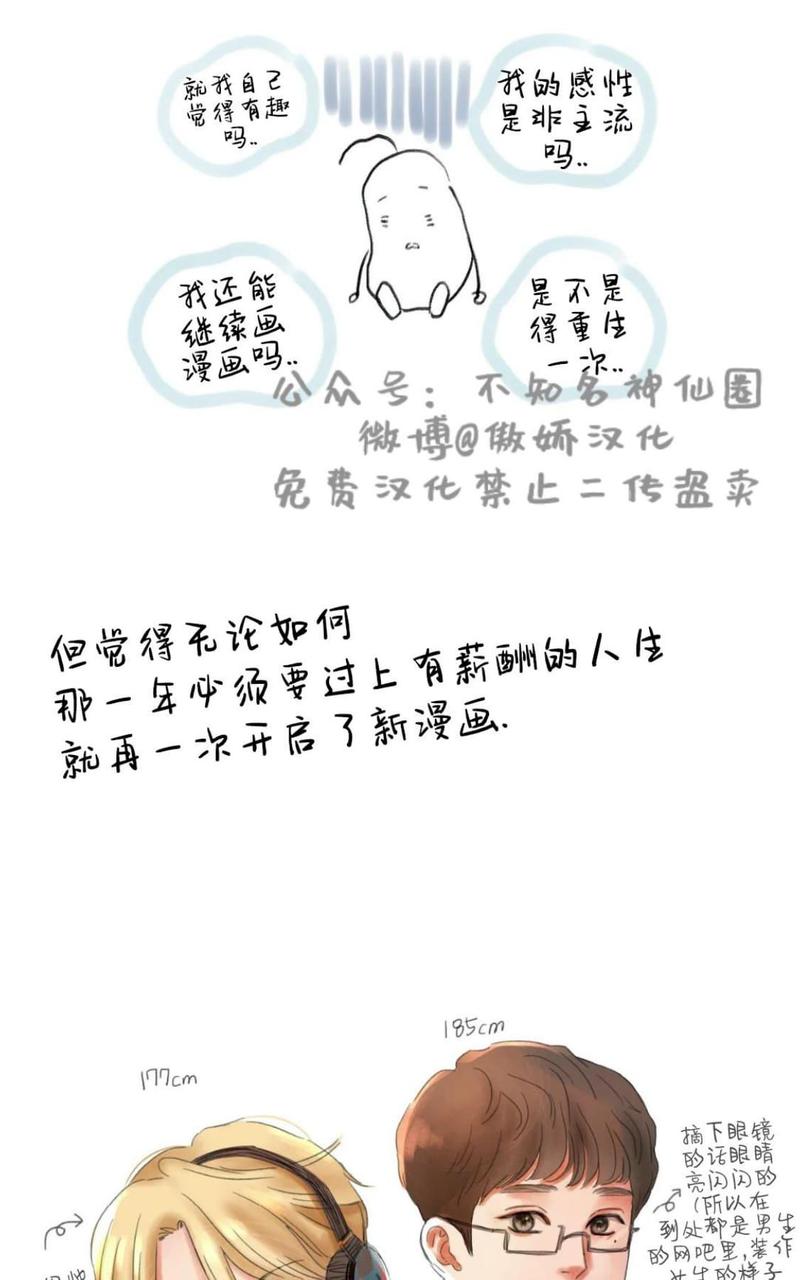 后记4