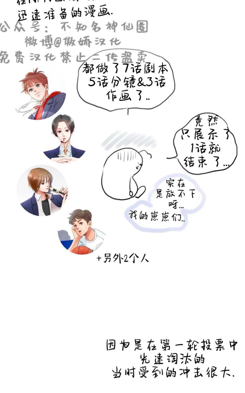 后记3