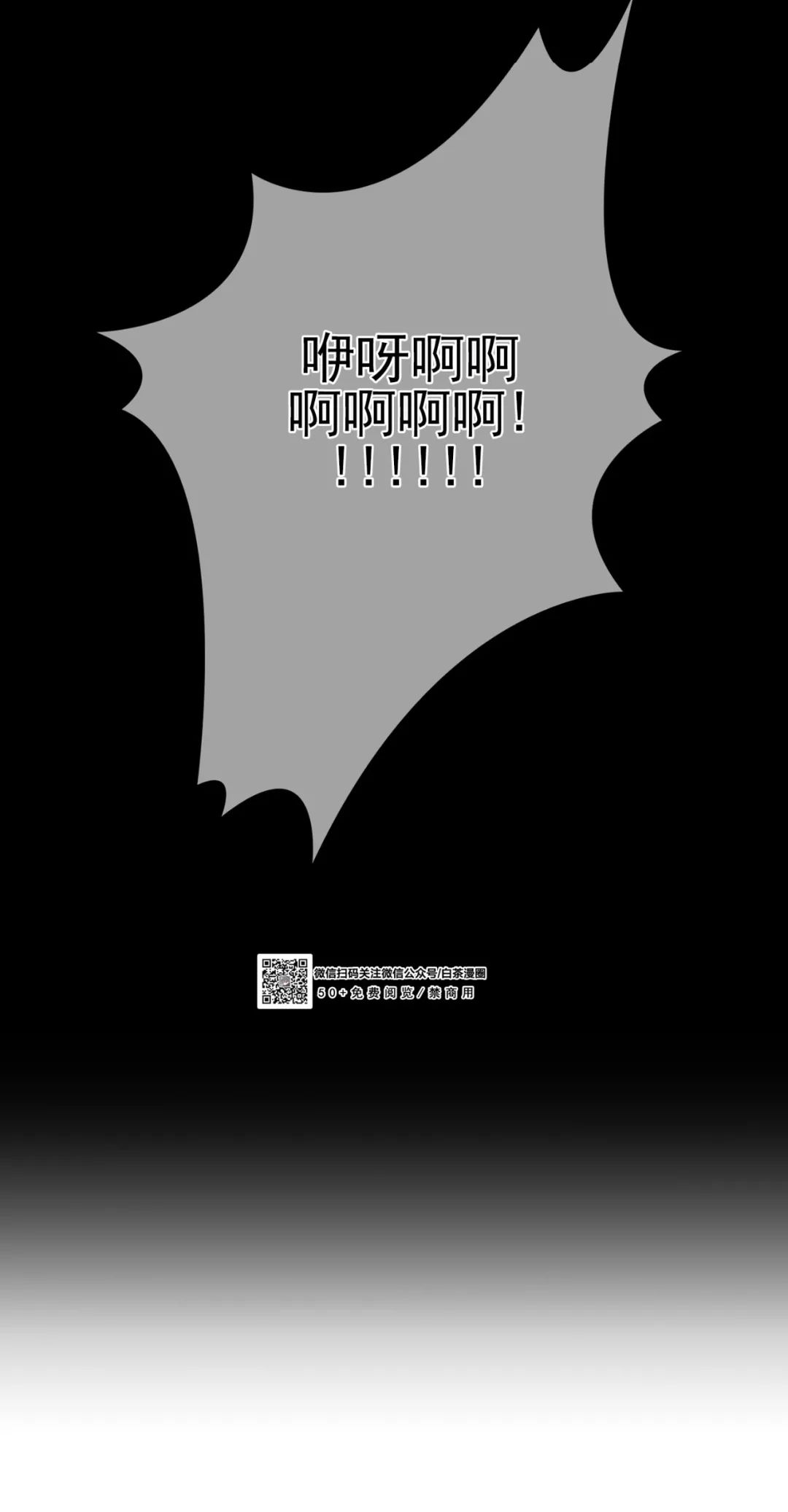鬼门关杀漫画,第09话5图