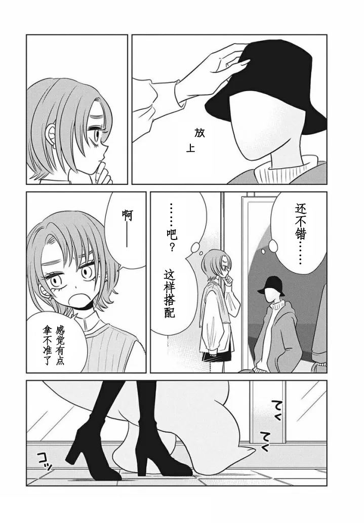 第73话1