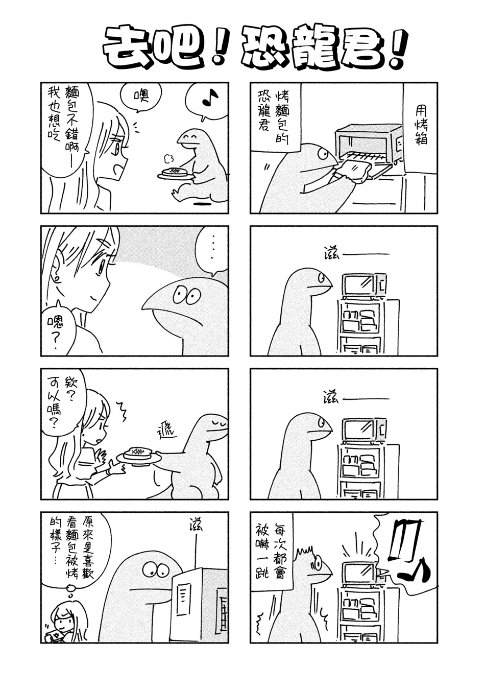 02卷附录2
