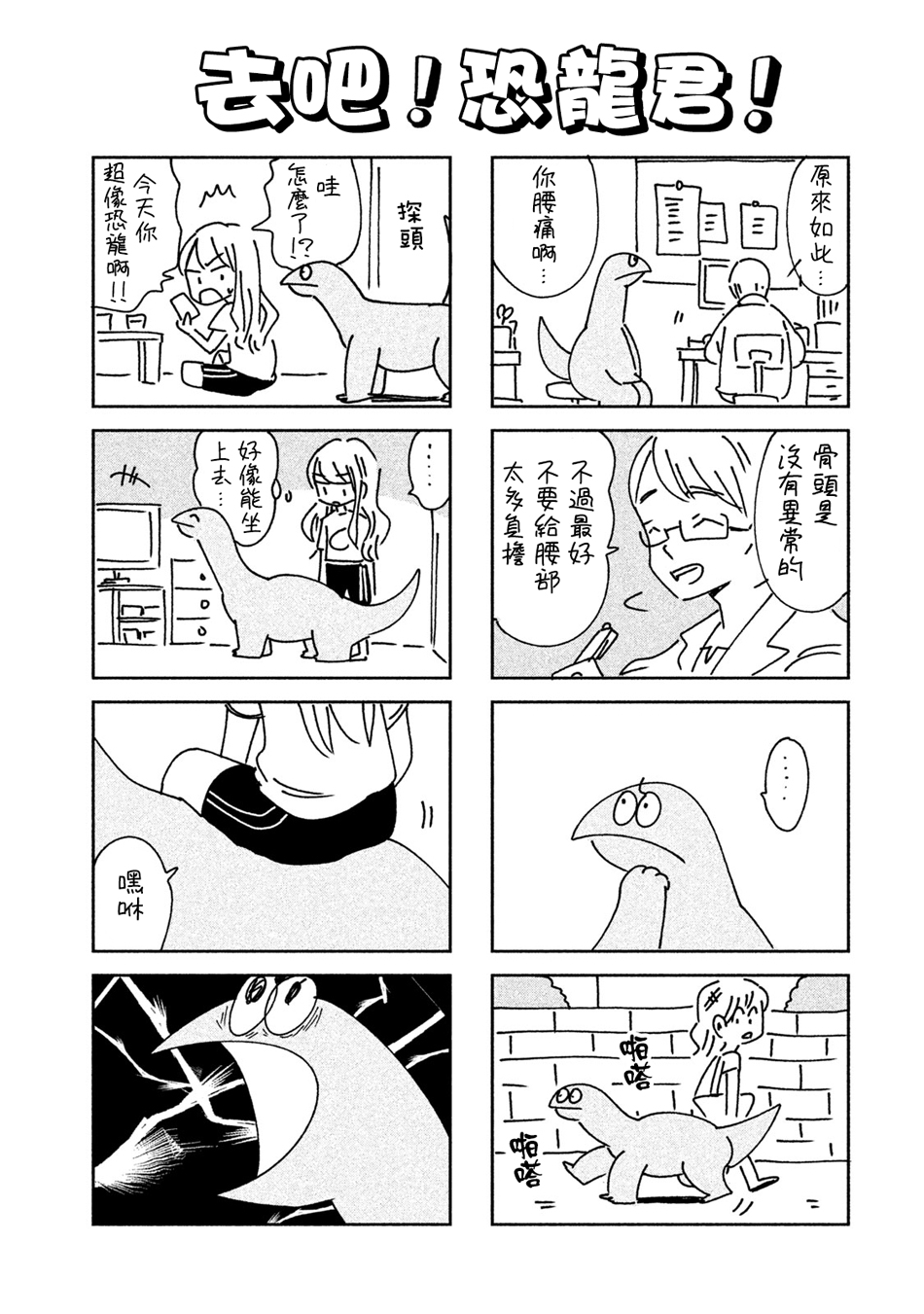 02卷附录3